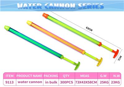 Water gun - OBL10369404