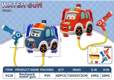 Water gun - OBL10369408