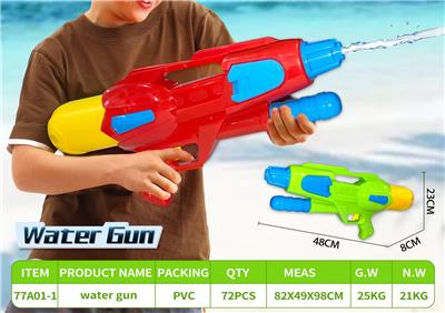 Water gun - OBL10369413