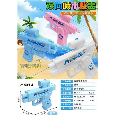 Water gun - OBL10369414
