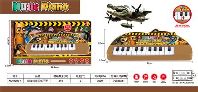 山海经音乐电子琴 - OBL10369416