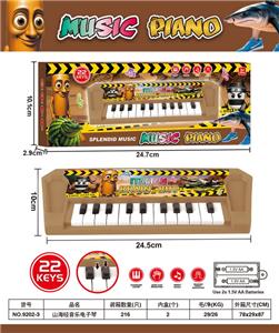 山海经音乐电子琴 - OBL10369418