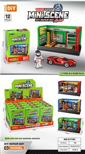 神奇版迷你场景汽车修车场带公仔 - OBL10369419