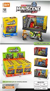 神奇版迷你场景摩托修车场带公仔 - OBL10369420