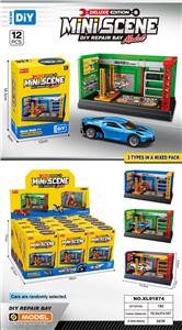 神奇版迷你场景汽车修车场 - OBL10369421