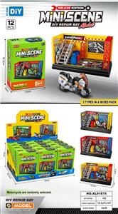 神奇版迷你场景摩托修车场 - OBL10369422