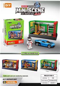 神奇版迷你场景汽车修车场带公仔 - OBL10369423