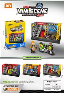 神奇版迷你场景摩托修车场带公仔 - OBL10369424