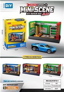 神奇版迷你场景汽车修车场 - OBL10369425