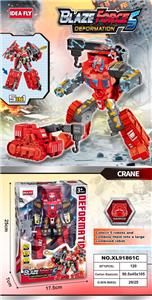 Deformed toy - OBL10369429