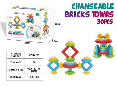 百变积木塔30PCS - OBL10369435