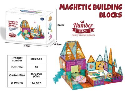 彩窗磁力片
动物世界65PCS - OBL10369440