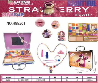 cosmetic - OBL10369463