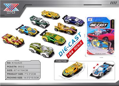 Die-cast toys - OBL10369470