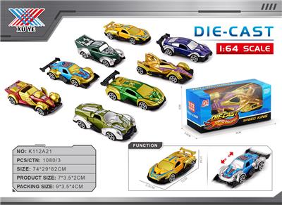 Die-cast toys - OBL10369472
