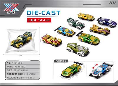 Die-cast toys - OBL10369476