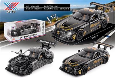 Die-cast toys - OBL10369490