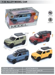 Die-cast toys - OBL10369495