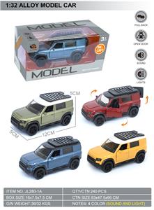 Die-cast toys - OBL10369496