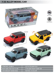 Die-cast toys - OBL10369497