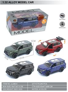 Die-cast toys - OBL10369501