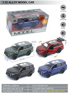 Die-cast toys - OBL10369502