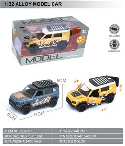 Die-cast toys - OBL10369507