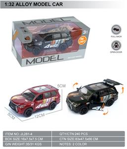 Die-cast toys - OBL10369513