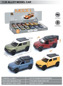 Die-cast toys - OBL10369519