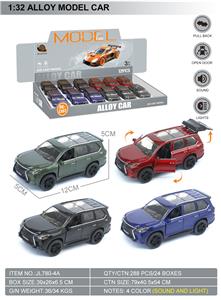 Die-cast toys - OBL10369526