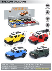 Die-cast toys - OBL10369530