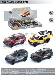 Die-cast toys - OBL10369531
