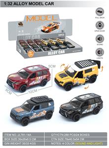 Die-cast toys - OBL10369532