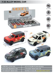 Die-cast toys - OBL10369534