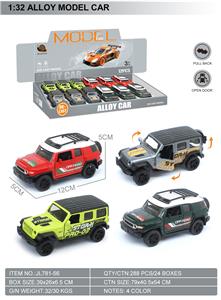 Die-cast toys - OBL10369535