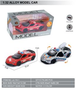 Die-cast toys - OBL10369537