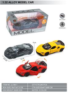 Die-cast toys - OBL10369541