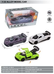 Die-cast toys - OBL10369549