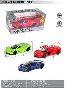 Die-cast toys - OBL10369555
