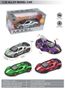 Die-cast toys - OBL10369573