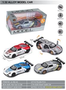 Die-cast toys - OBL10369578