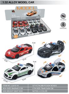 Die-cast toys - OBL10369589
