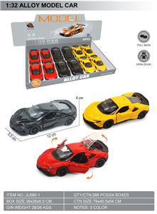 Die-cast toys - OBL10369591
