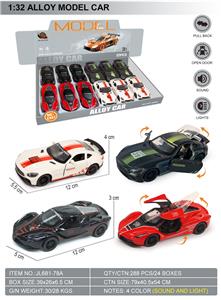 Die-cast toys - OBL10369614
