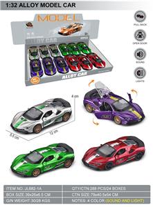 Die-cast toys - OBL10369616