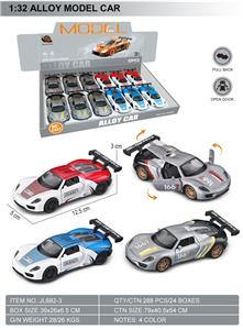 Die-cast toys - OBL10369619