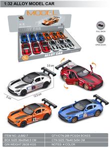 Die-cast toys - OBL10369627