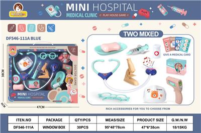 蓝色医疗小诊所套装12PCS，带IC - OBL10369732