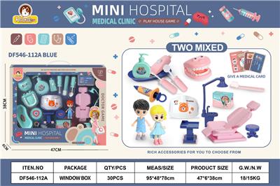 蓝色牙医小诊所套装16PCS（无功能） - OBL10369733