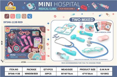 粉色合金听诊小诊所套装13PCS,带IC - OBL10369735